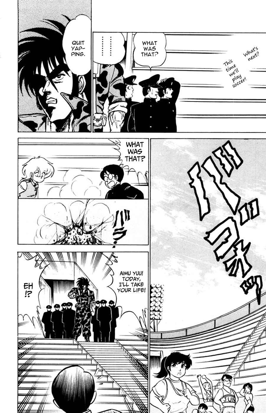 Page 19 Chapter 32 Yuu & Mii