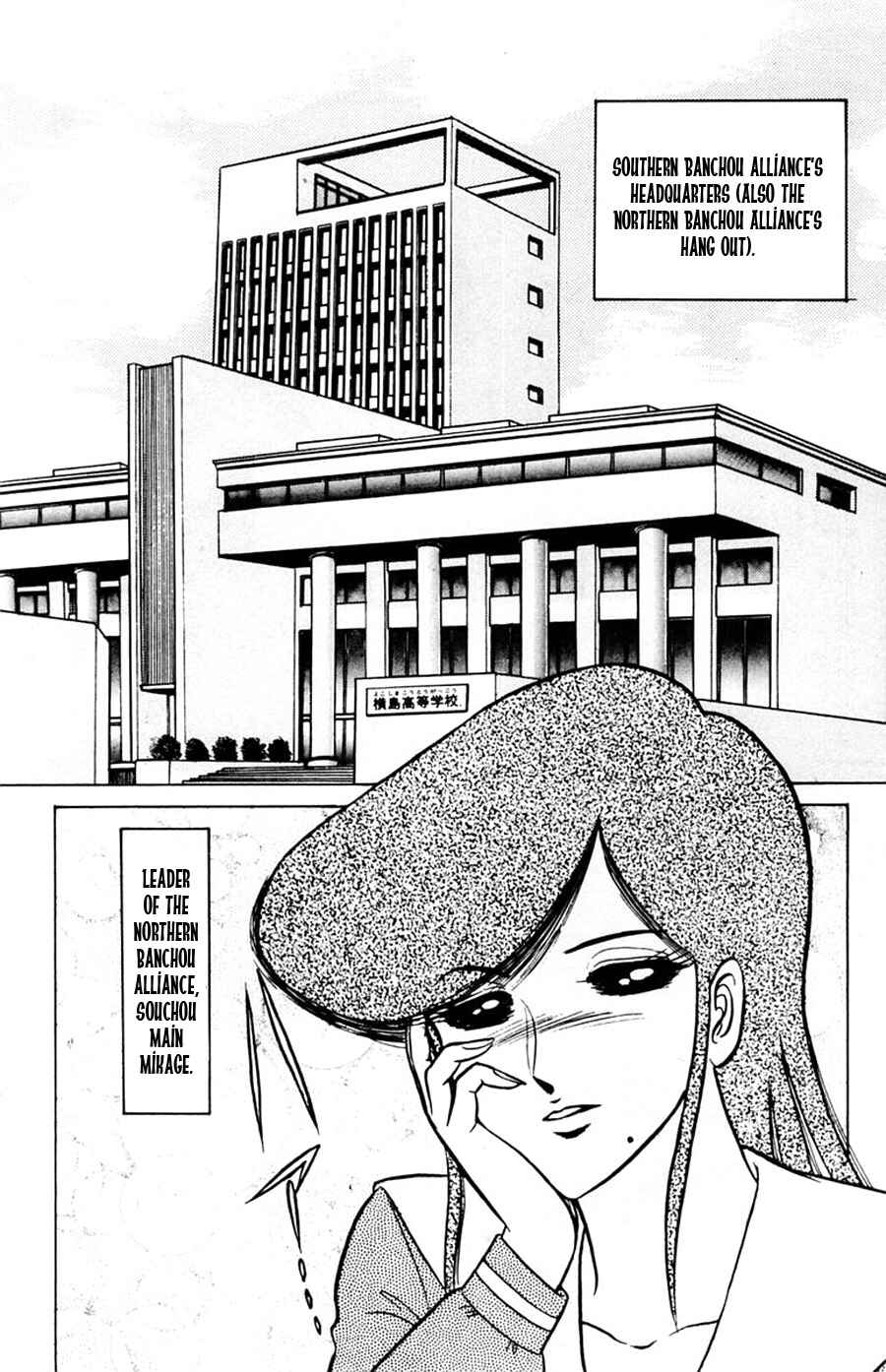 Page 3 Chapter 32 Yuu & Mii