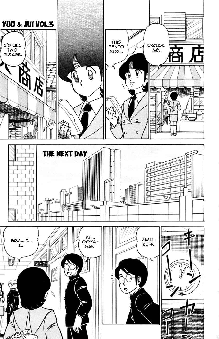 Page 14 Chapter 14 Yuu & Mii
