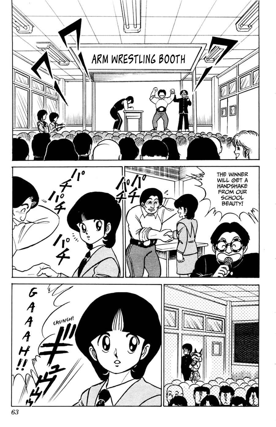 Page 24 Chapter 14 Yuu & Mii