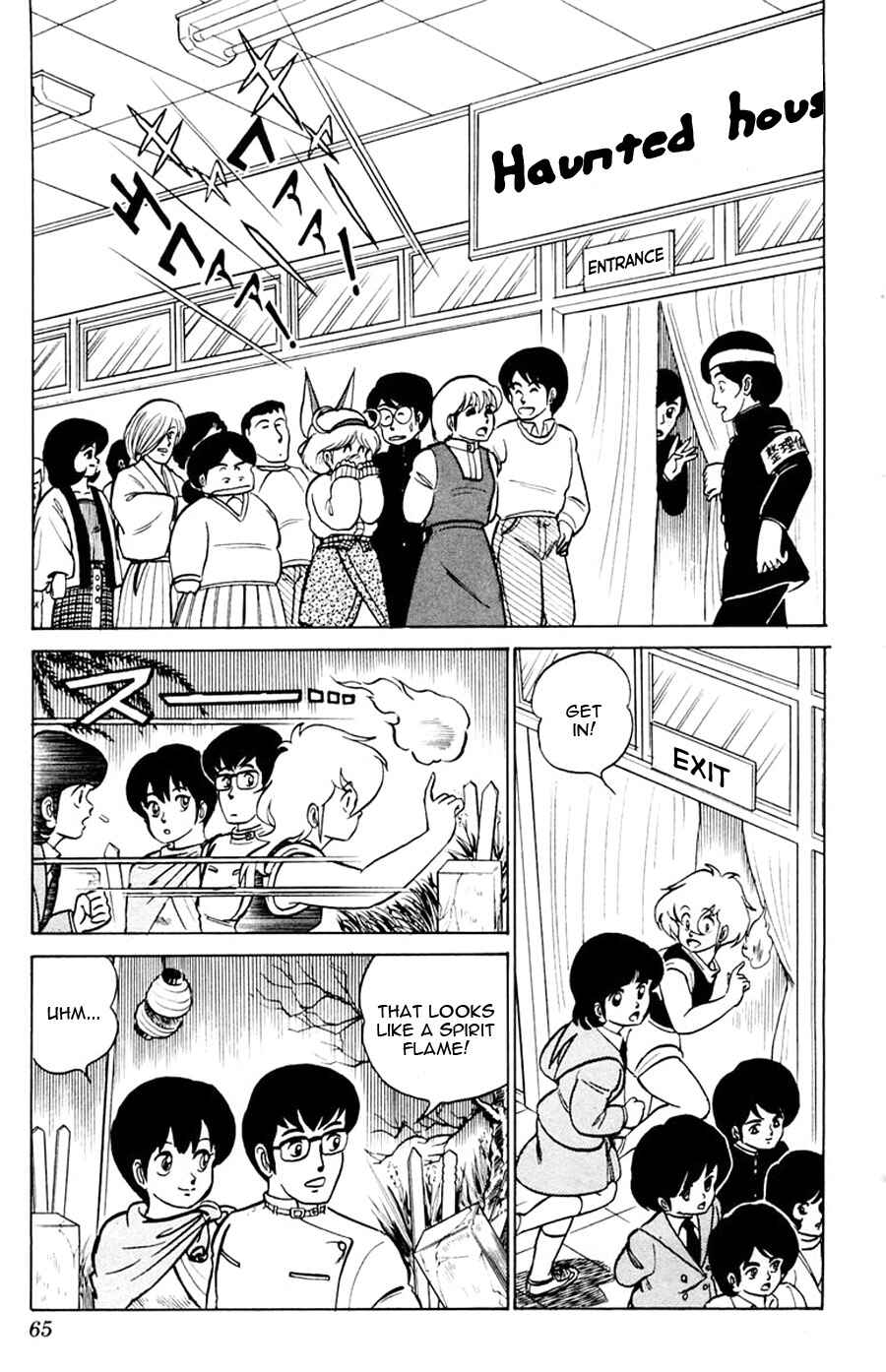 Page 26 Chapter 14 Yuu & Mii