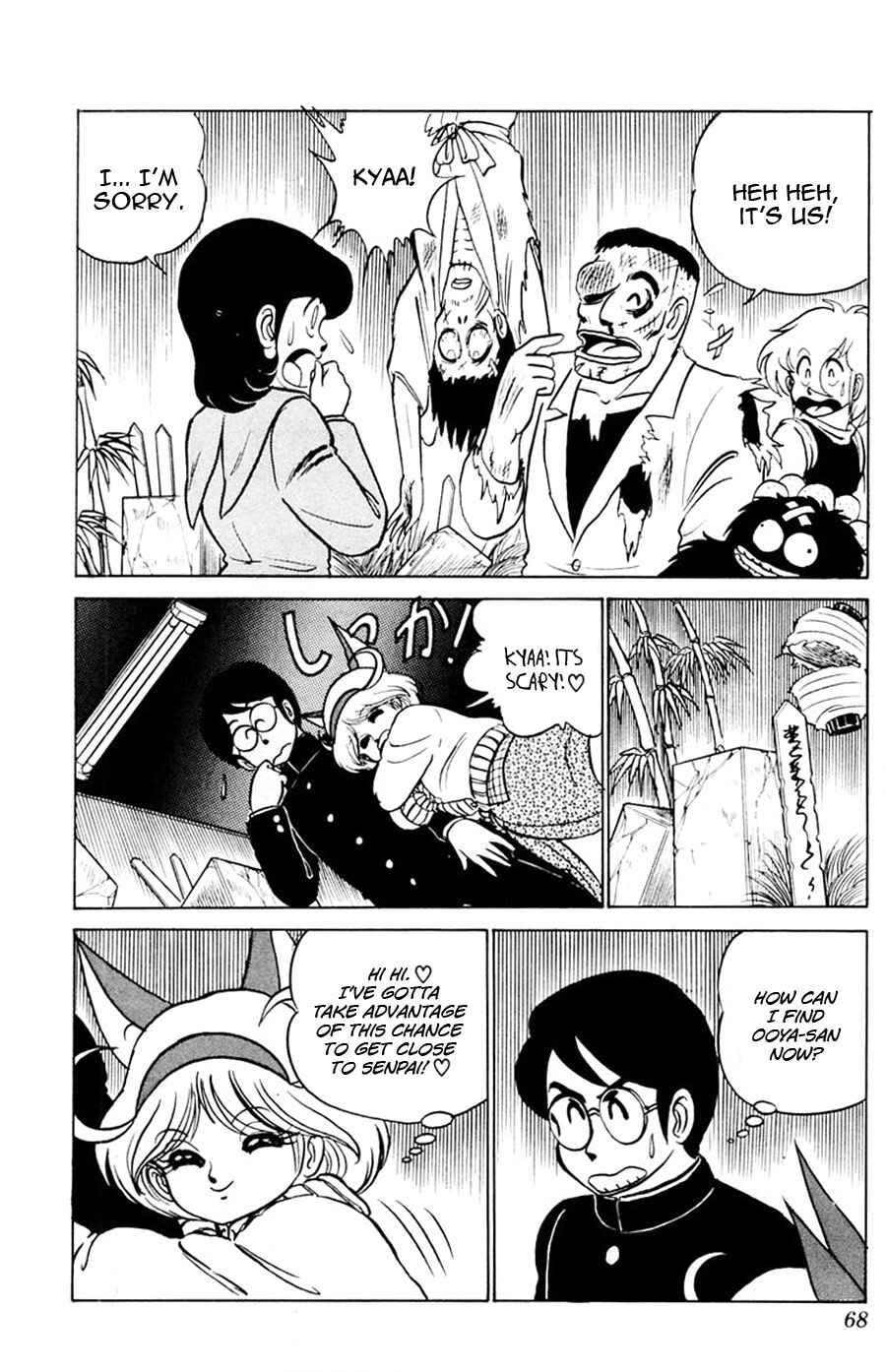 Page 29 Chapter 14 Yuu & Mii