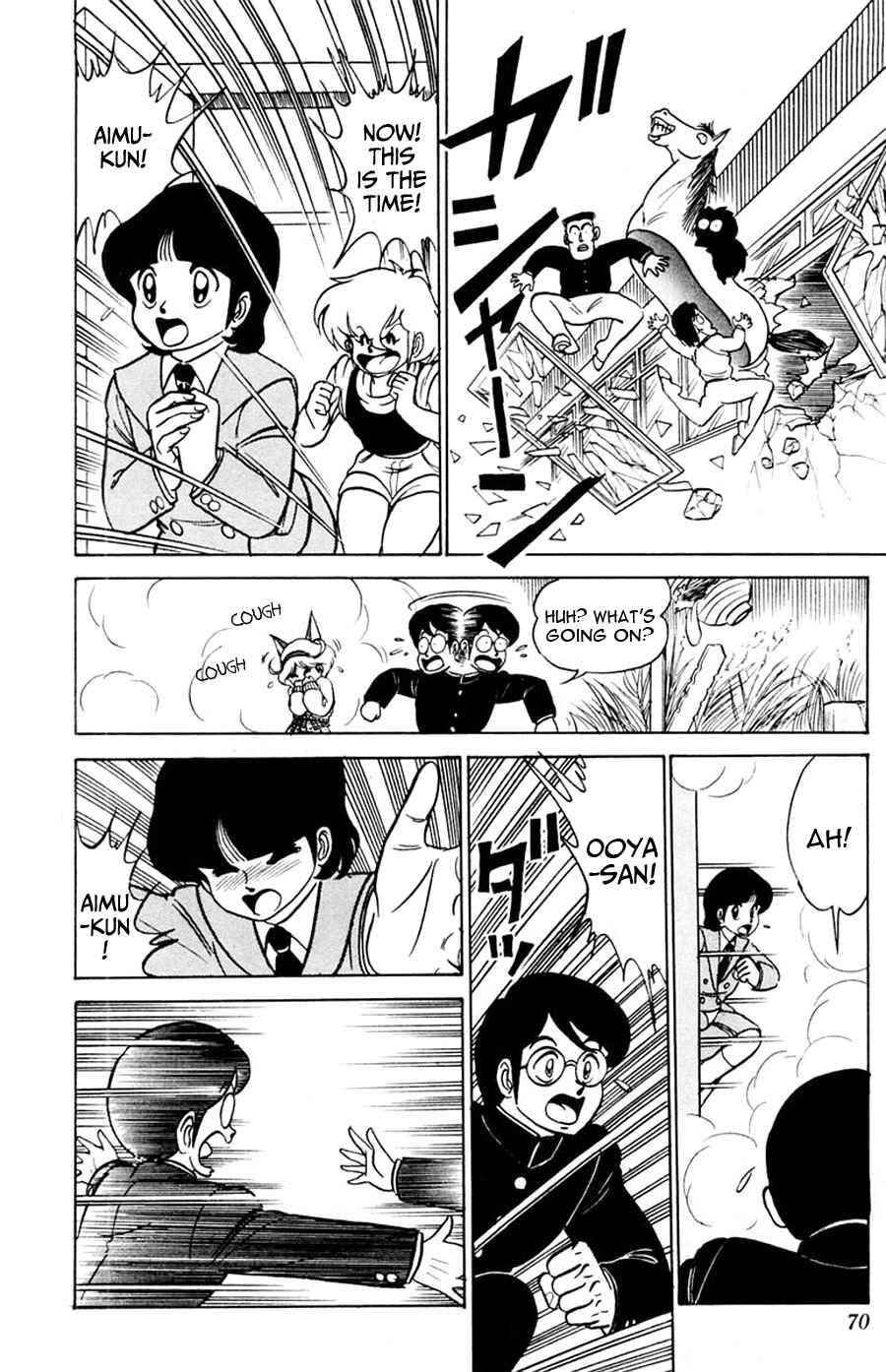 Page 31 Chapter 14 Yuu & Mii