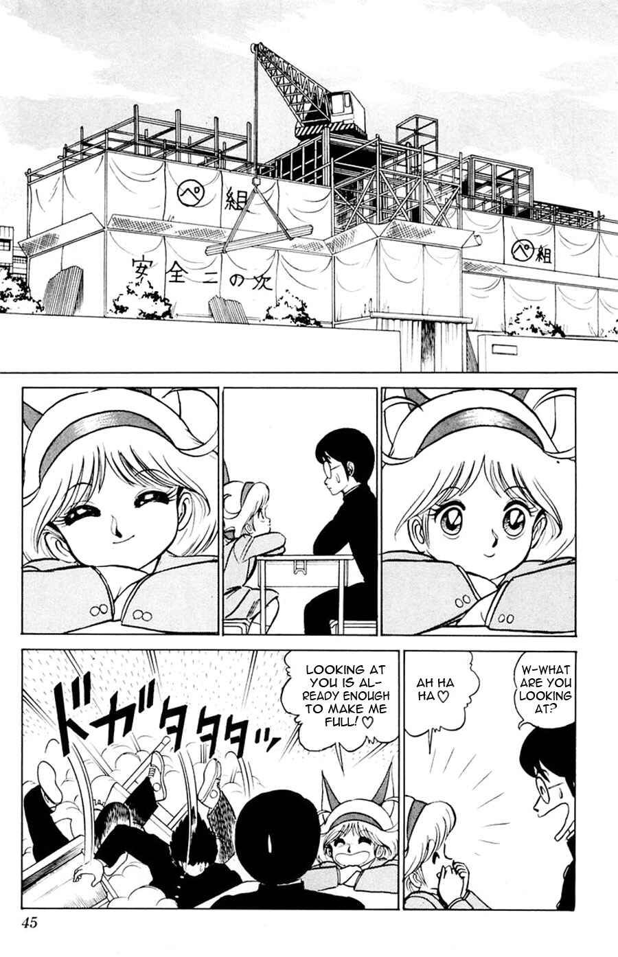 Page 6 Chapter 14 Yuu & Mii