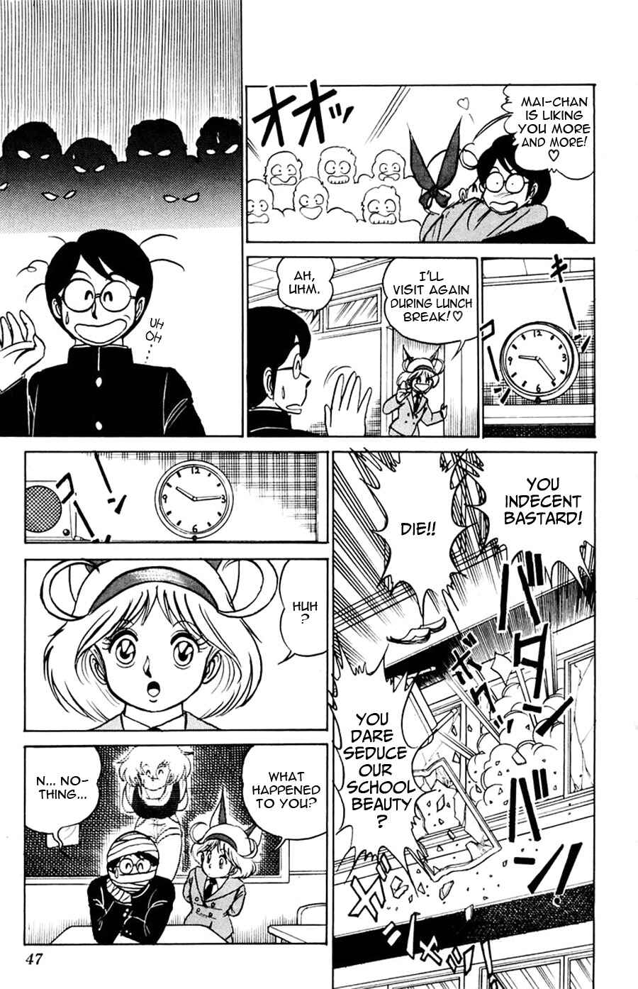 Page 8 Chapter 14 Yuu & Mii