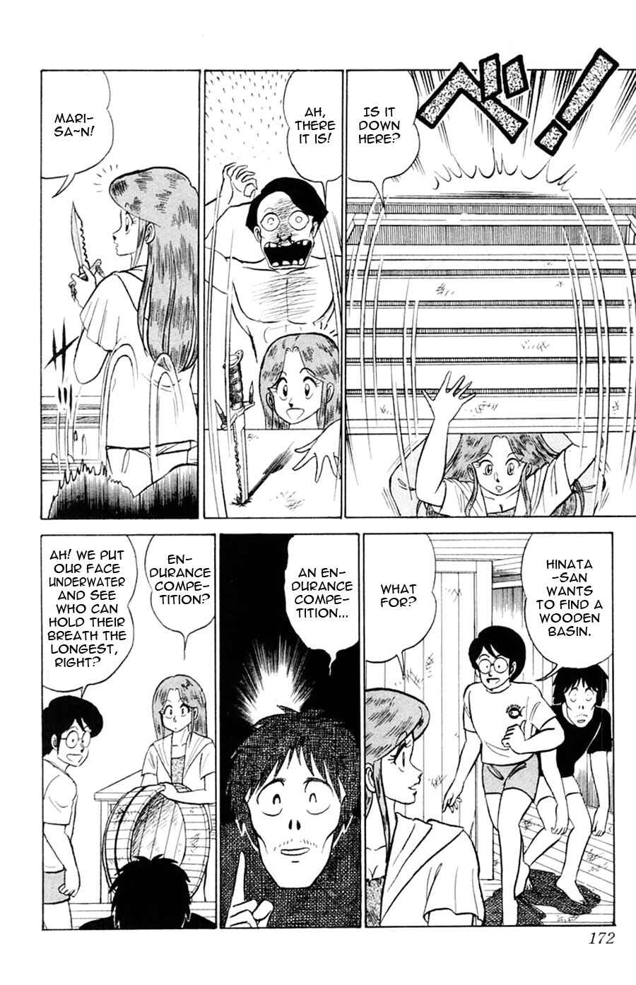 Page 16 Chapter 24 Yuu & Mii