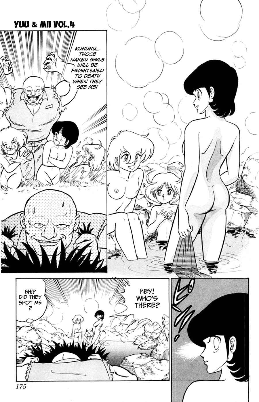 Page 19 Chapter 24 Yuu & Mii
