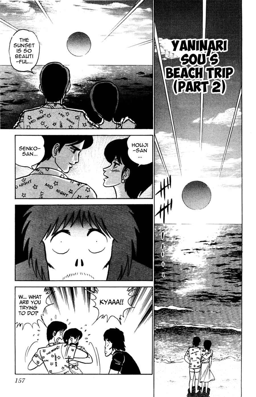 Page 2 Chapter 24 Yuu & Mii