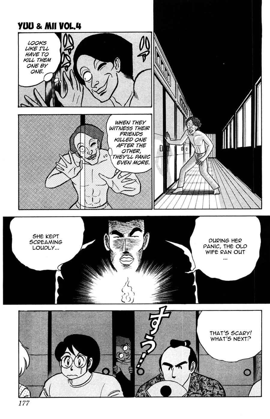 Page 21 Chapter 24 Yuu & Mii