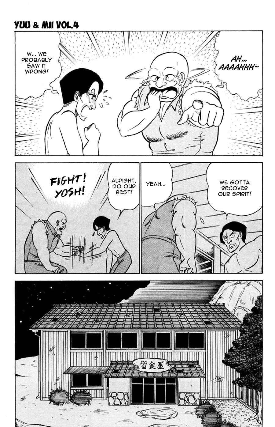 Page 25 Chapter 24 Yuu & Mii