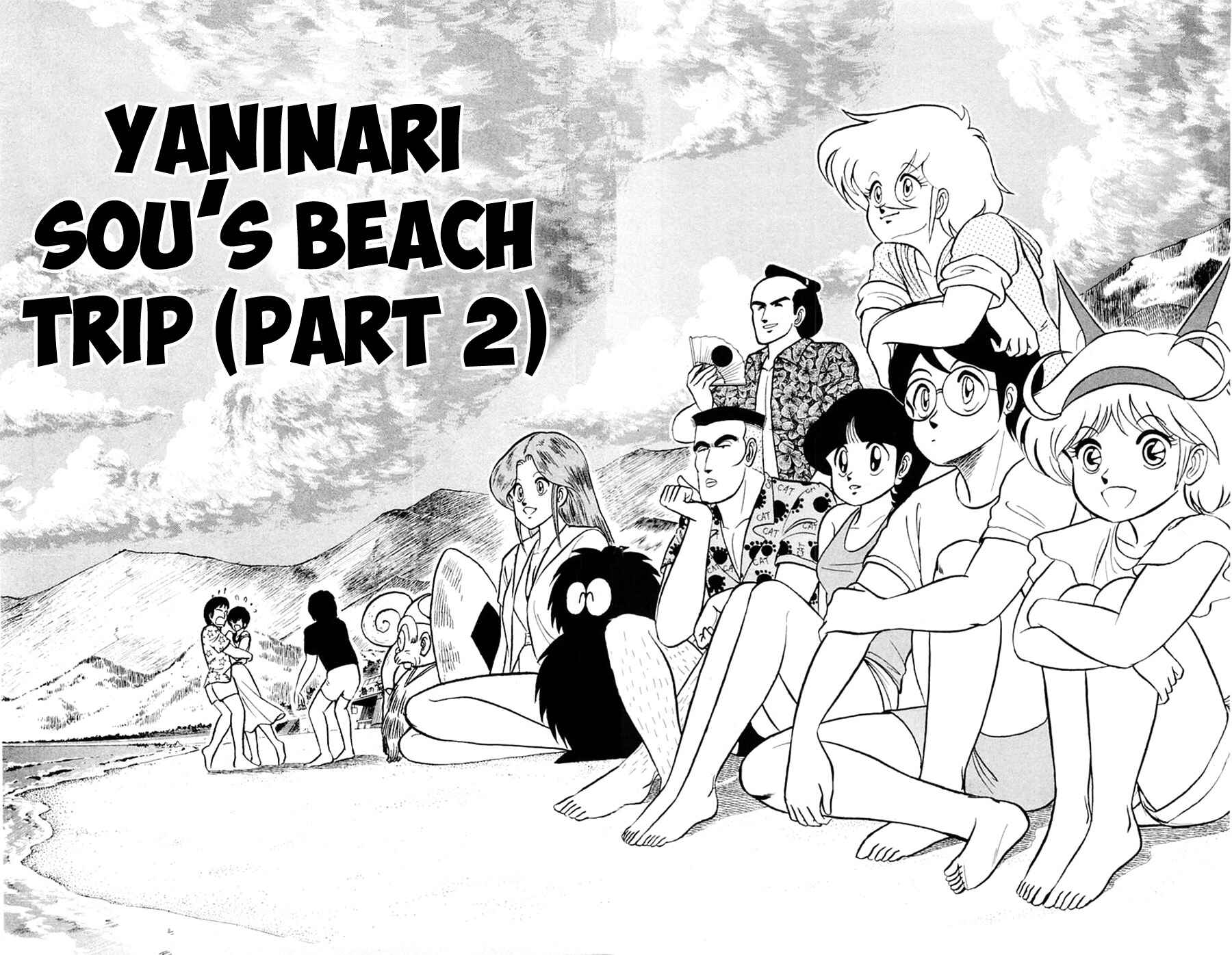 Page 3 Chapter 24 Yuu & Mii