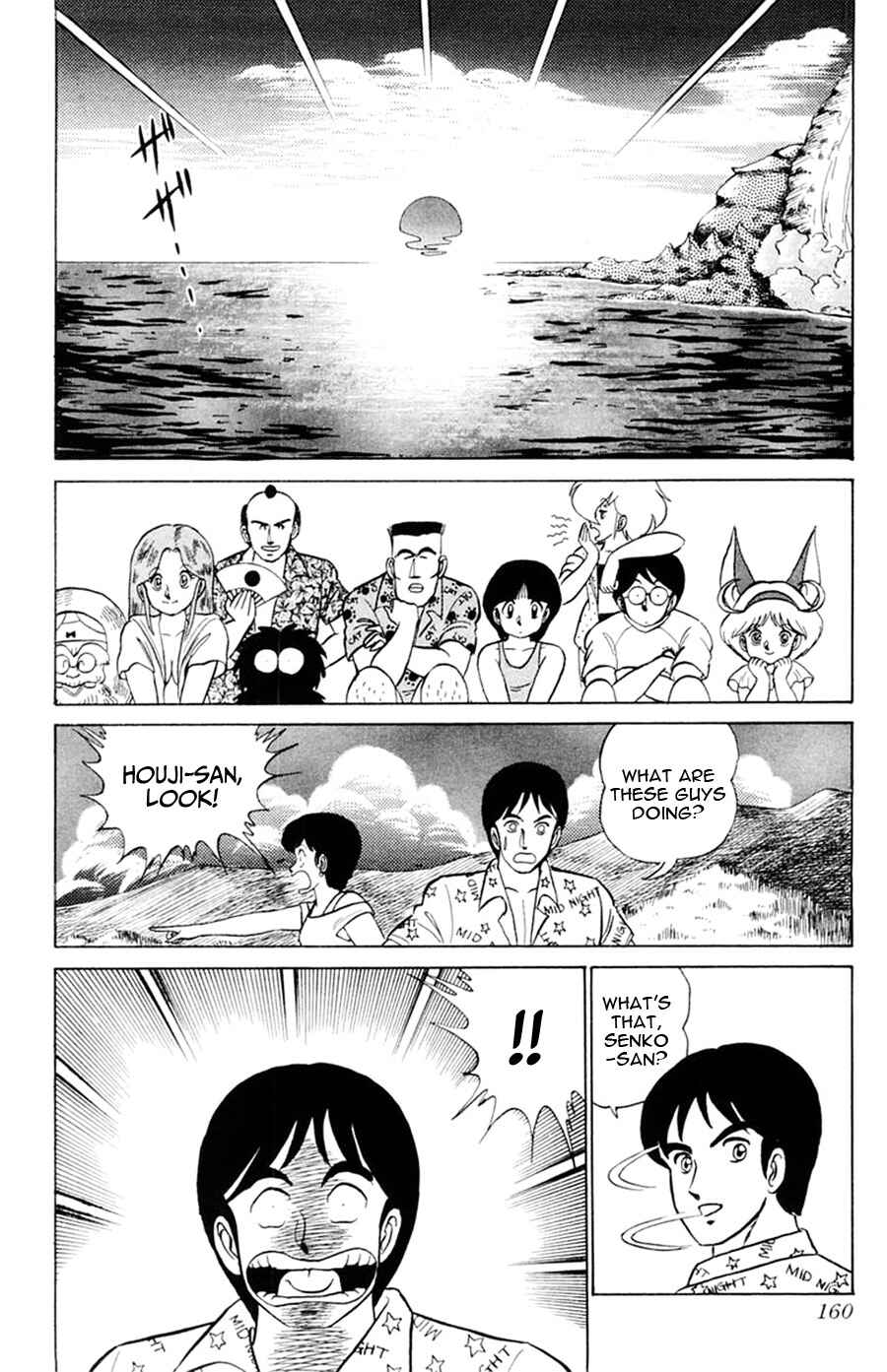 Page 4 Chapter 24 Yuu & Mii