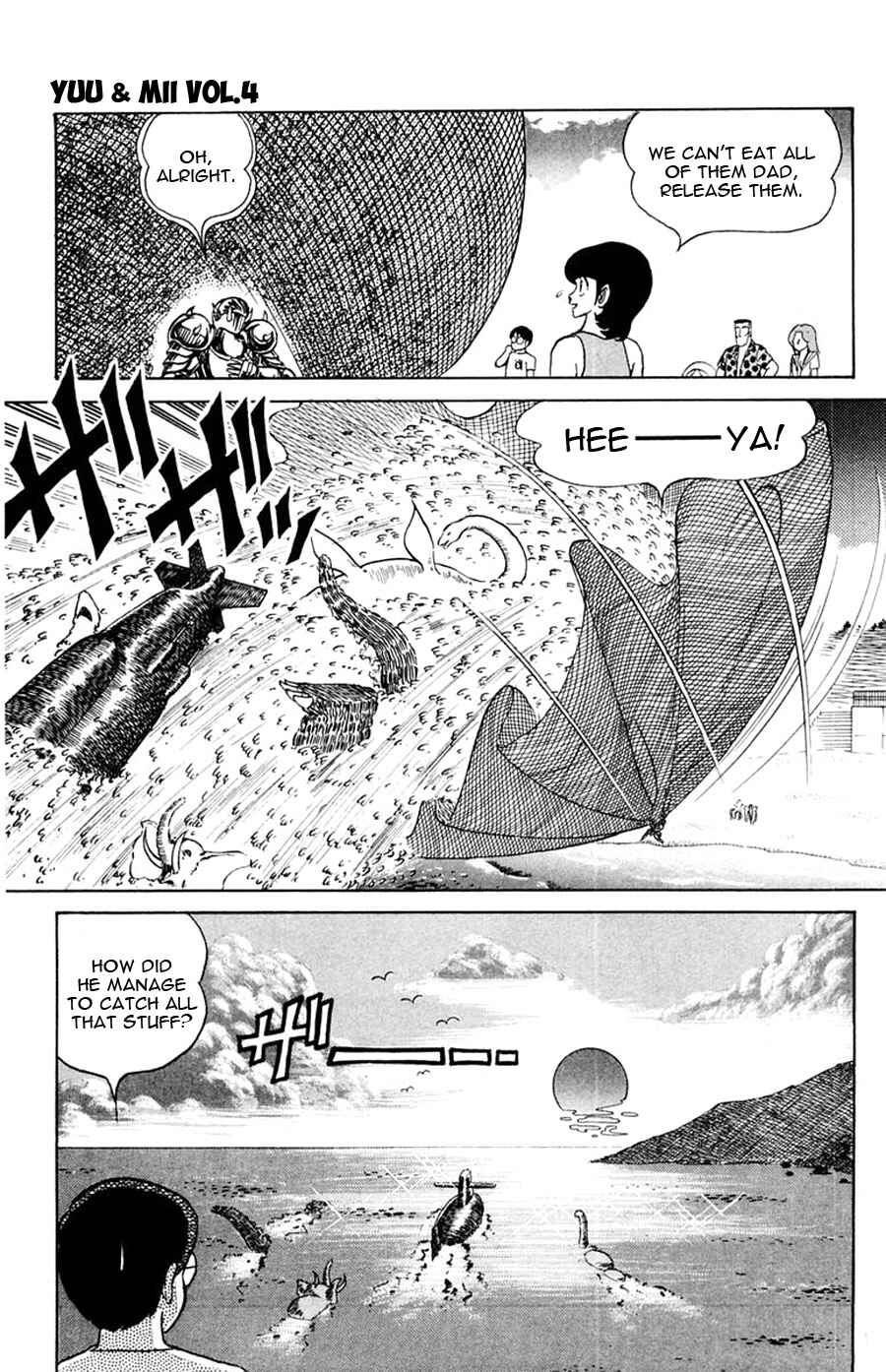 Page 7 Chapter 24 Yuu & Mii