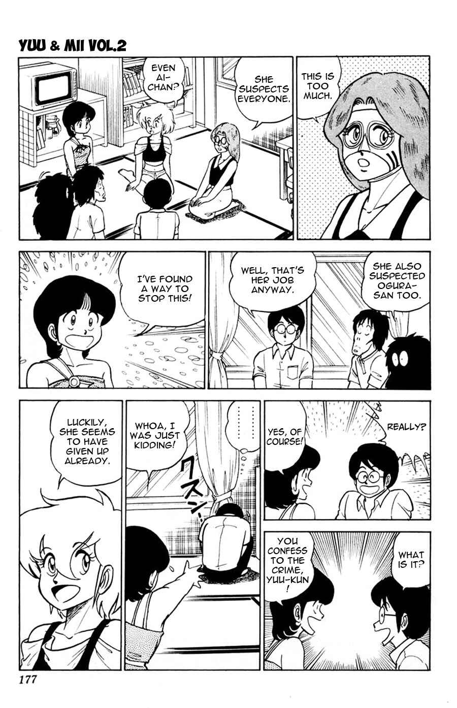 Page 12 Chapter 12 Yuu & Mii