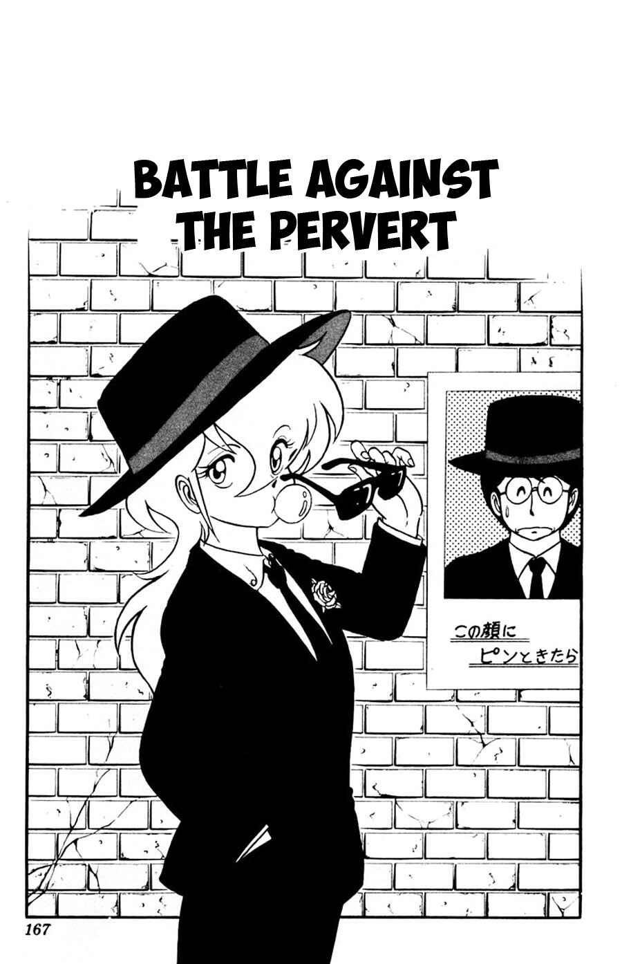 Page 2 Chapter 12 Yuu & Mii