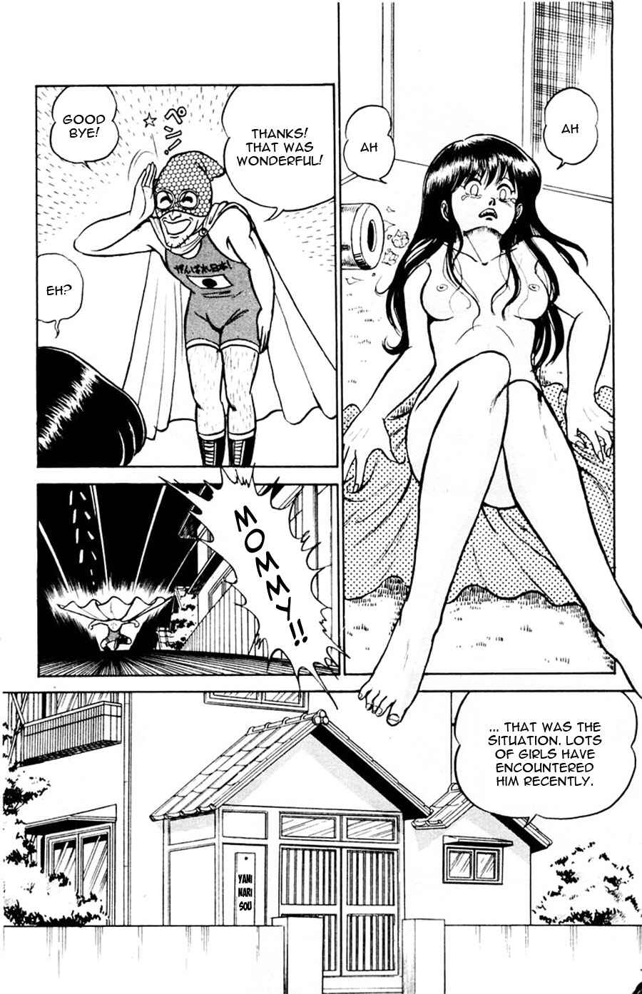 Page 5 Chapter 12 Yuu & Mii