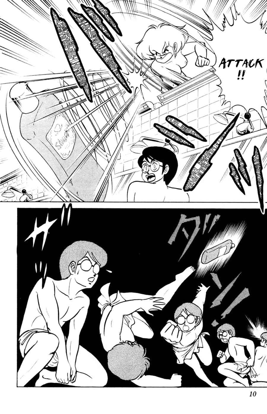 Page 11 Chapter 37 Yuu & Mii