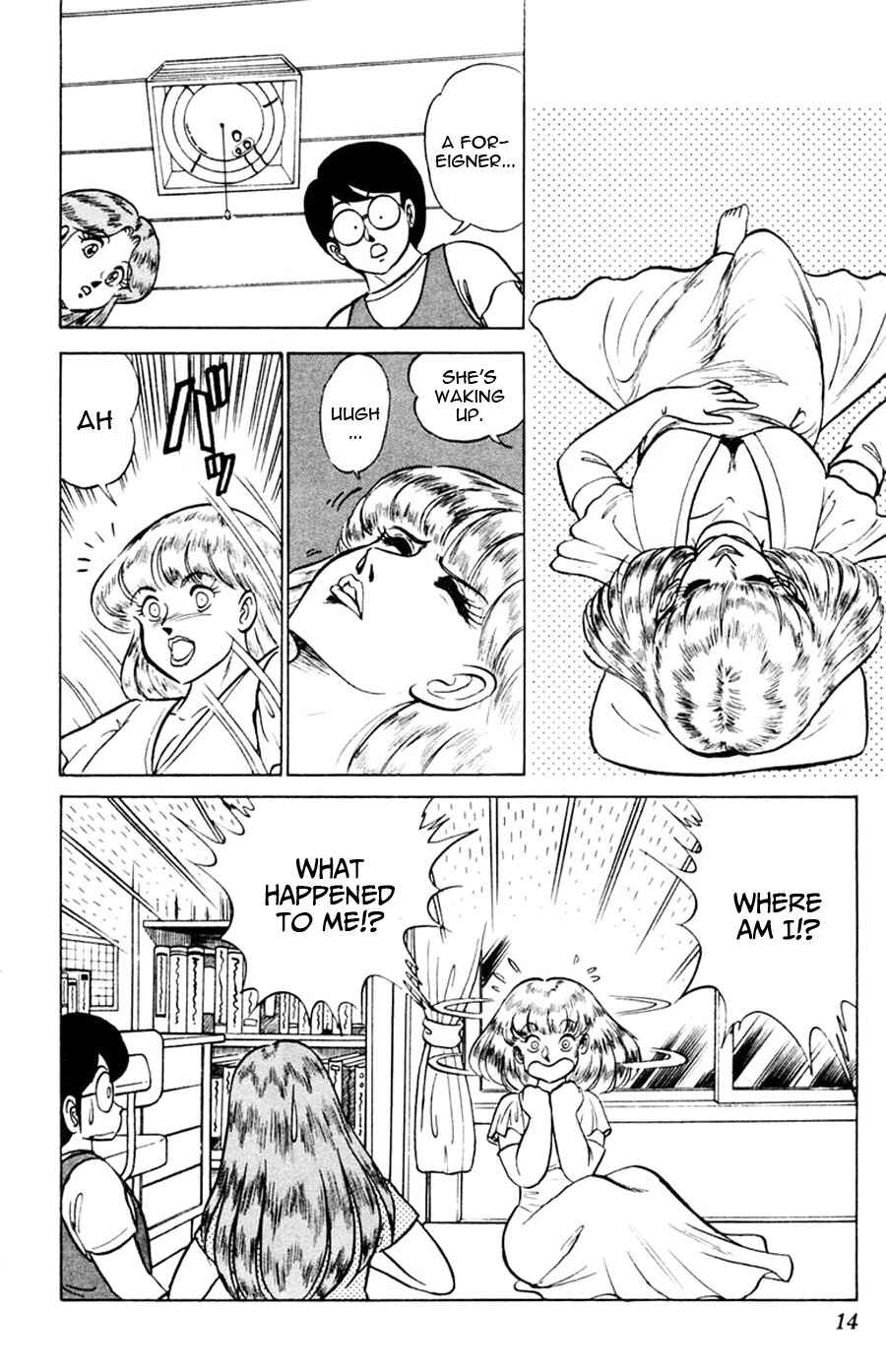 Page 15 Chapter 37 Yuu & Mii