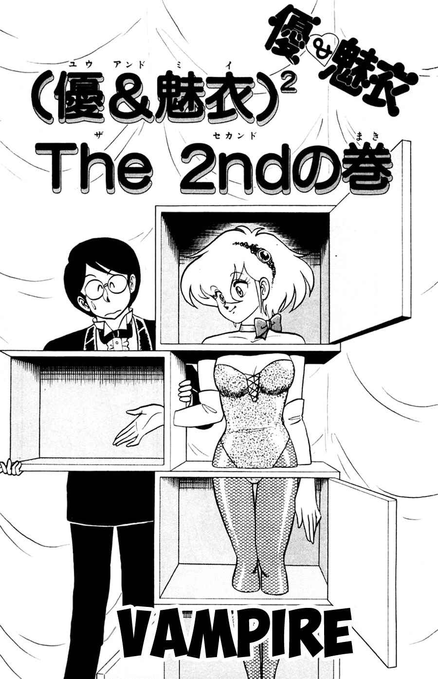 Page 8 Chapter 37 Yuu & Mii
