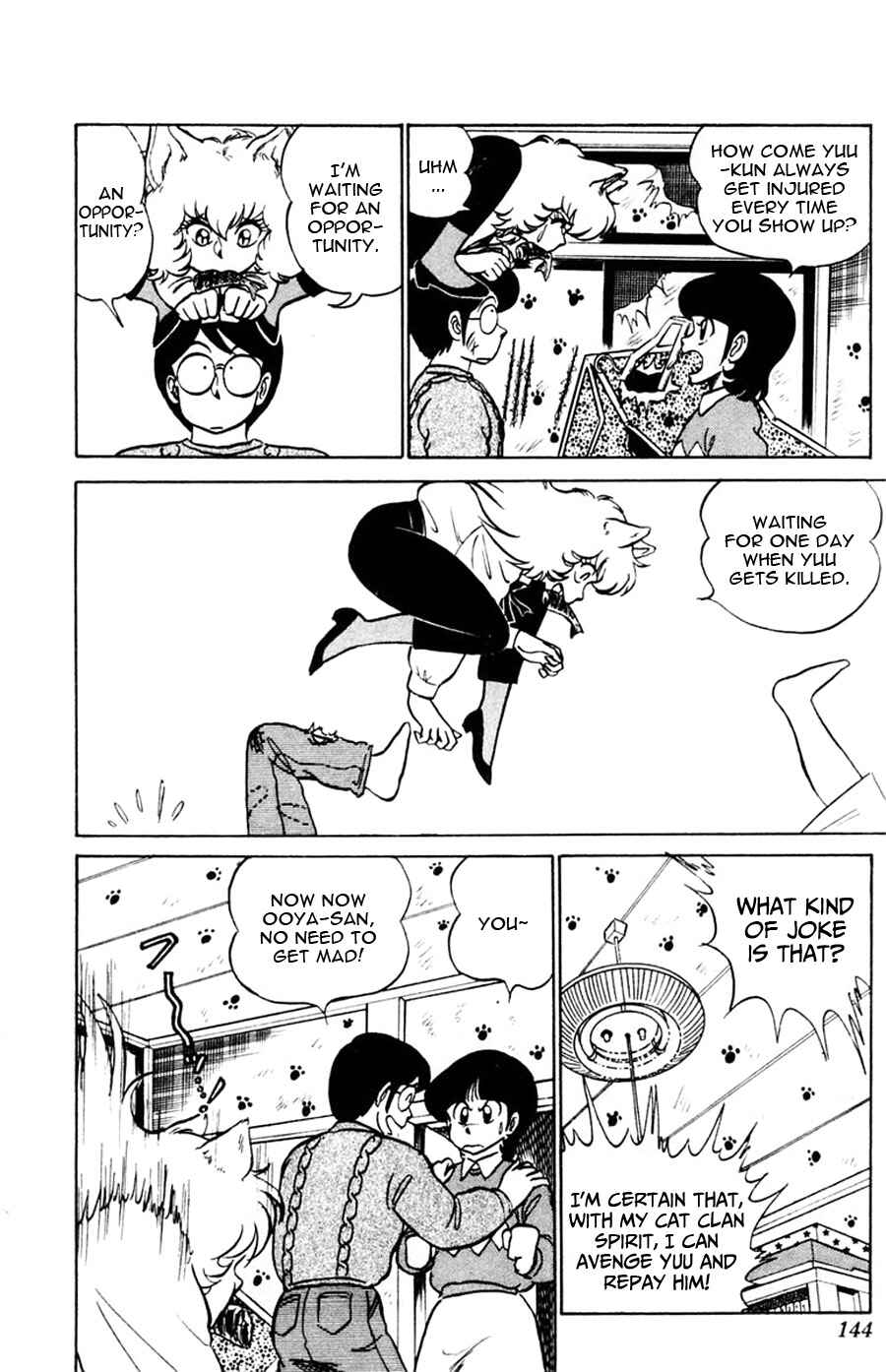 Page 12 Chapter 42 Yuu & Mii