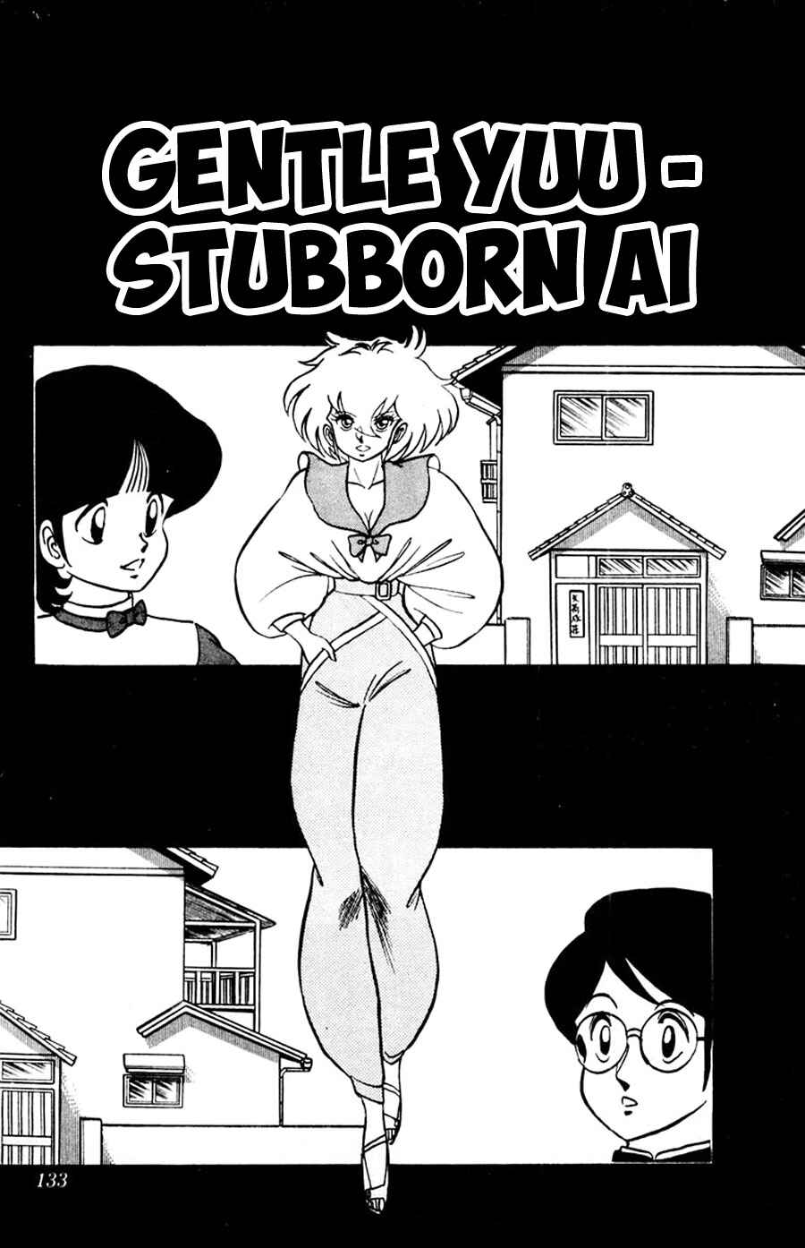 Page 2 Chapter 42 Yuu & Mii