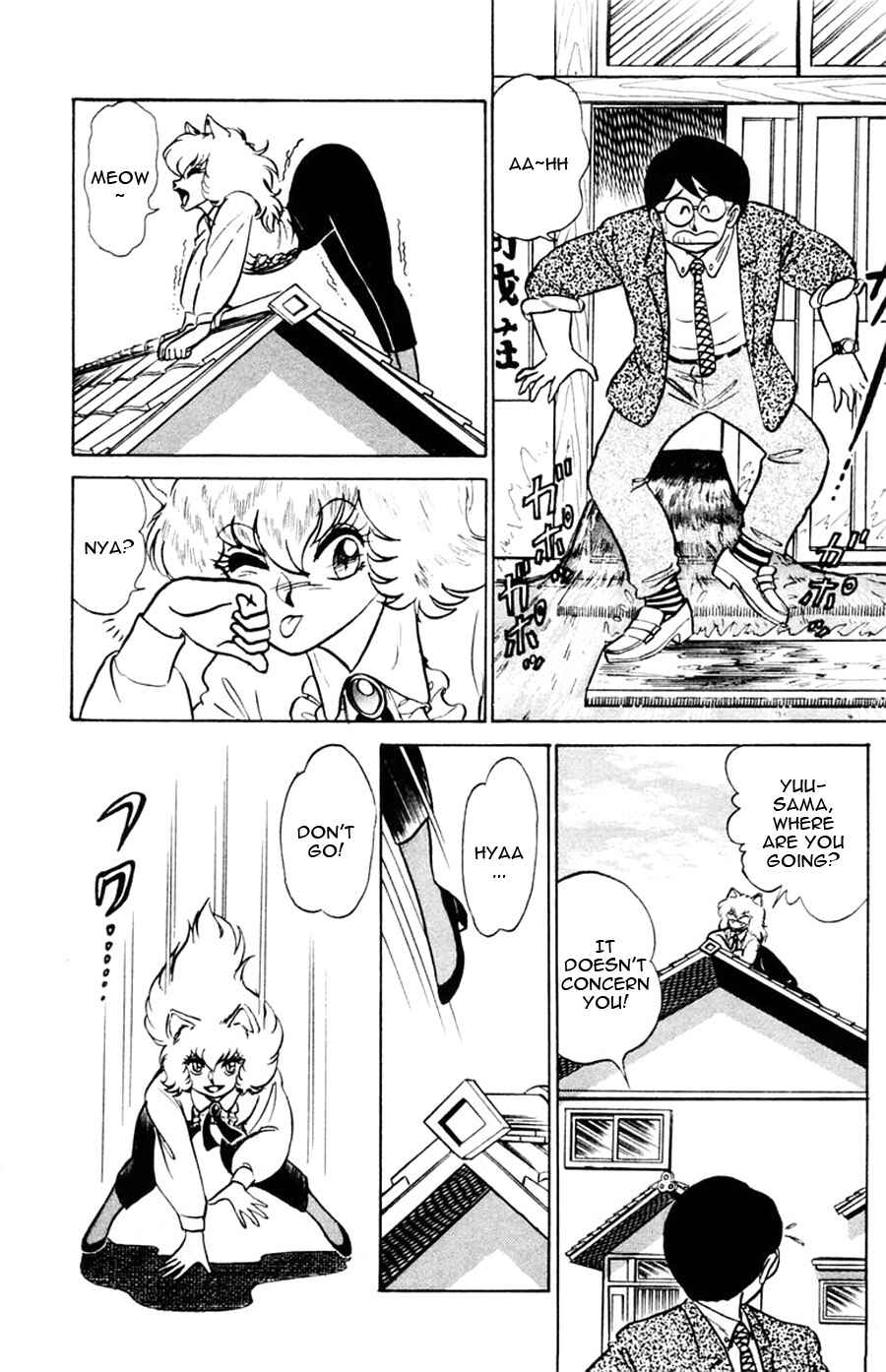 Page 20 Chapter 42 Yuu & Mii