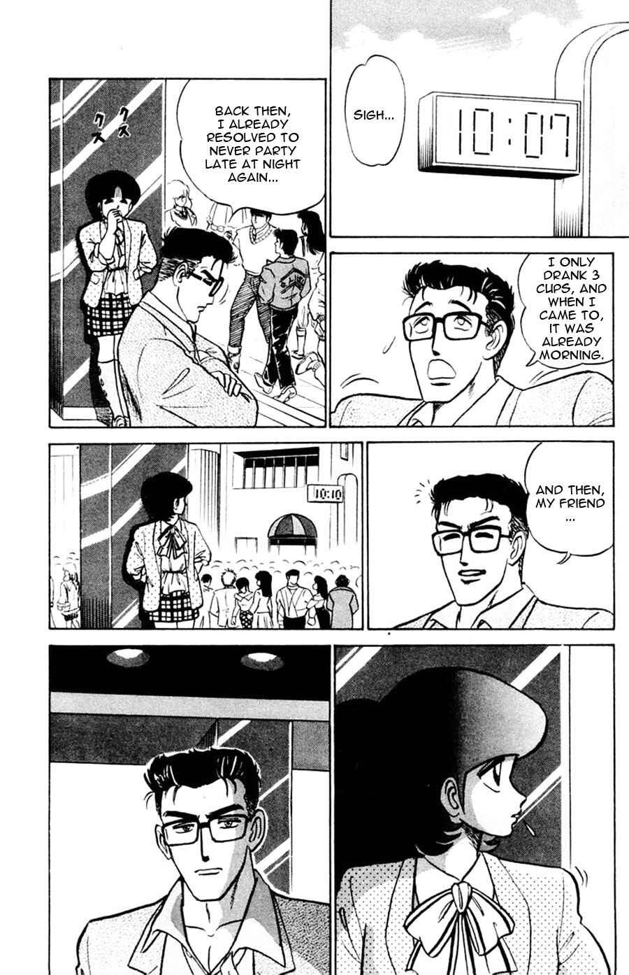 Page 22 Chapter 42 Yuu & Mii