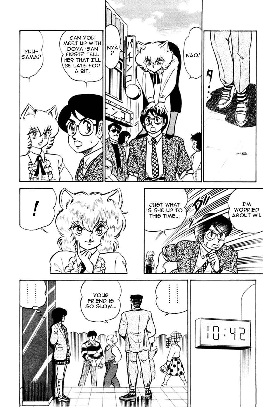 Page 26 Chapter 42 Yuu & Mii