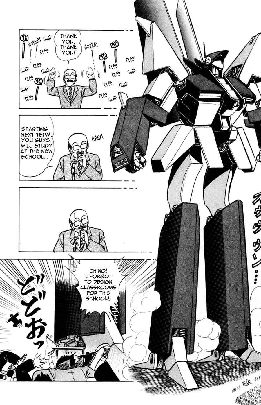 Page 6 Chapter 42 Yuu & Mii