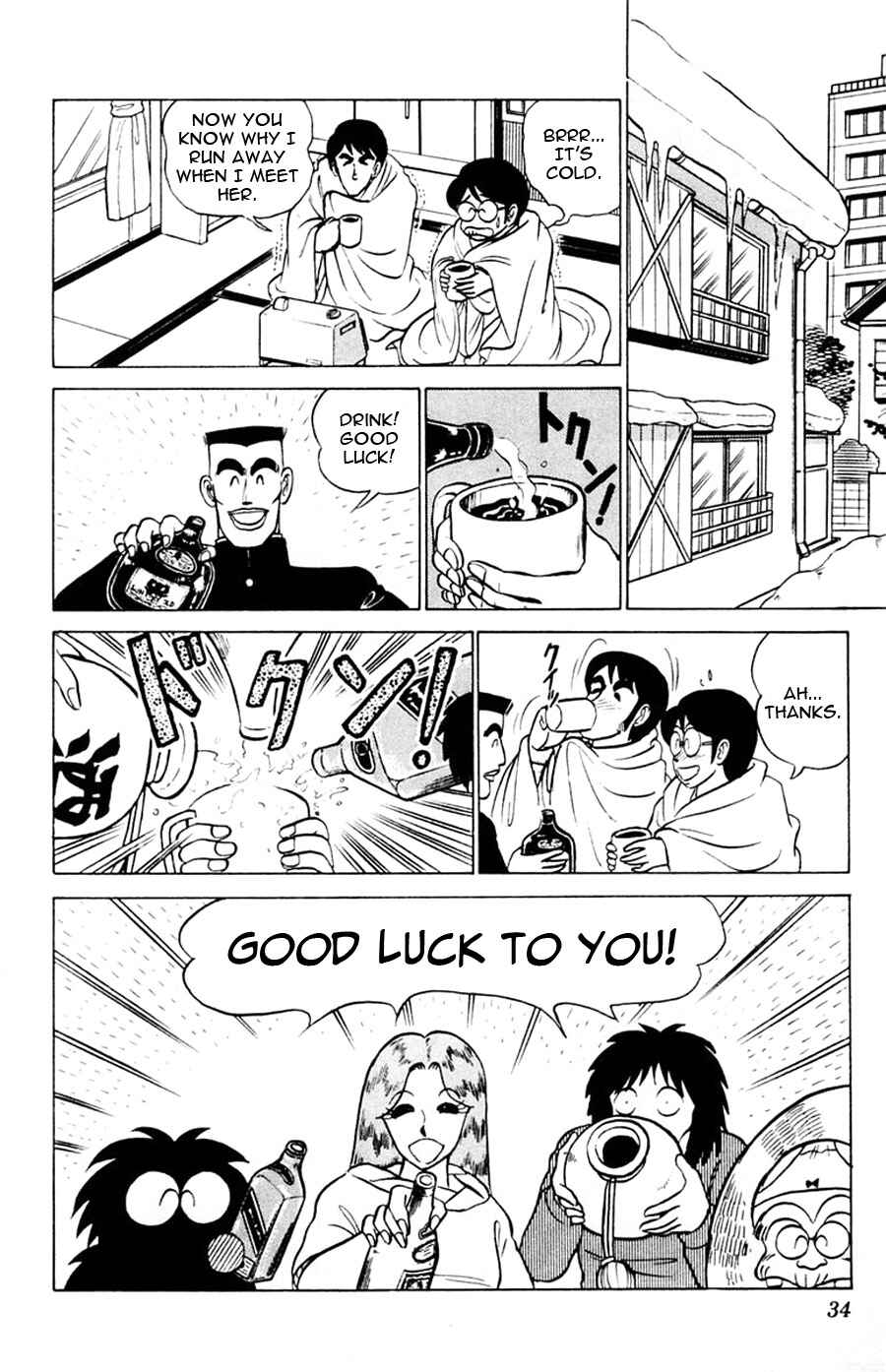 Page 13 Chapter 38 Yuu & Mii
