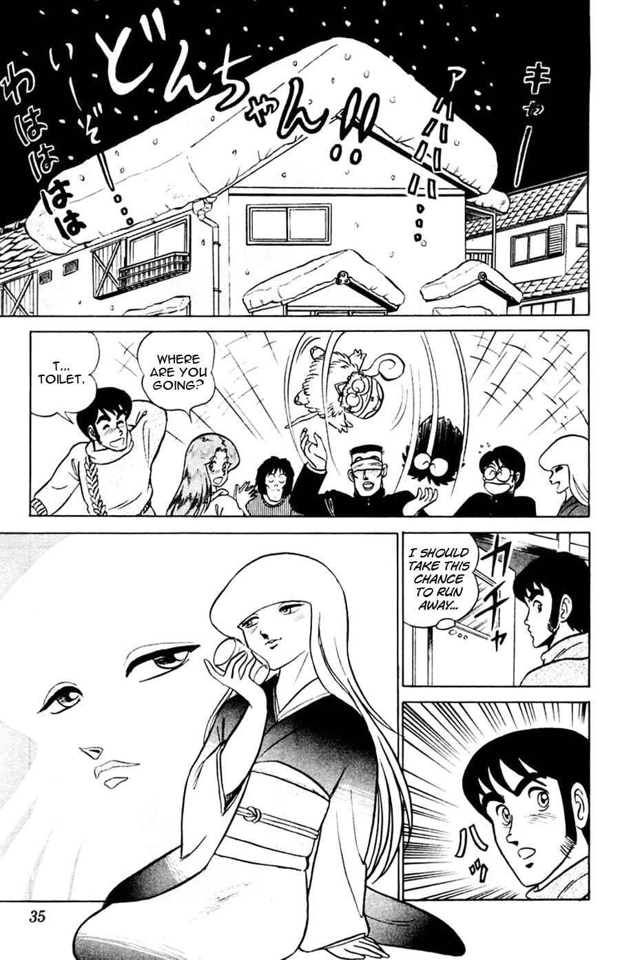 Page 14 Chapter 38 Yuu & Mii