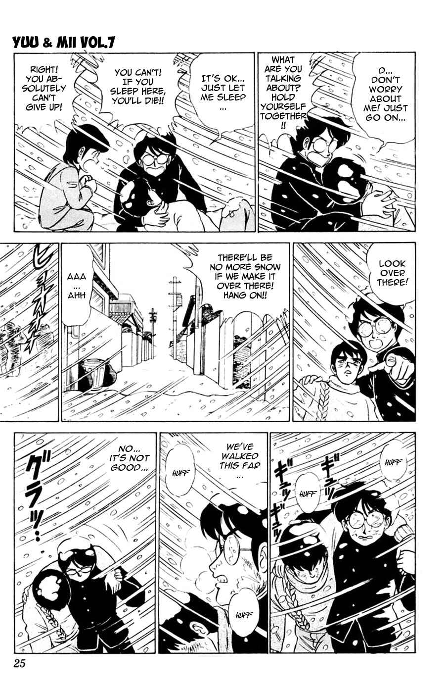 Page 4 Chapter 38 Yuu & Mii