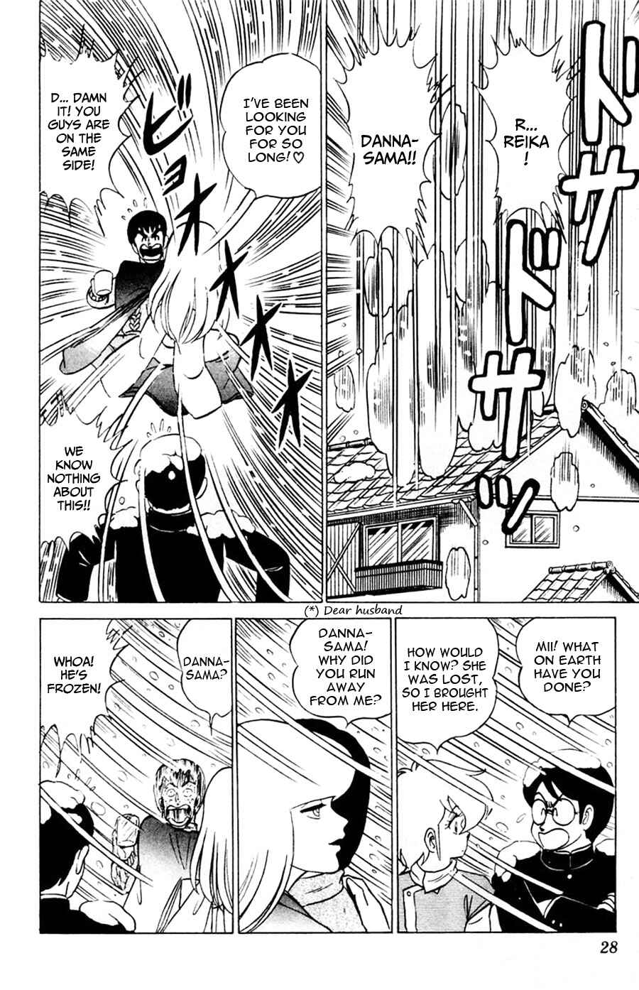 Page 7 Chapter 38 Yuu & Mii