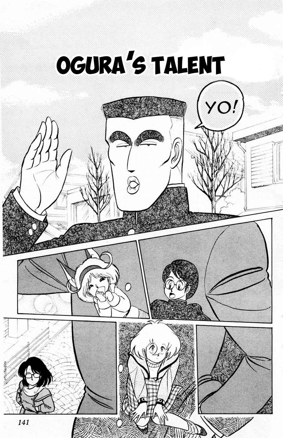 Page 2 Chapter 17 Yuu & Mii