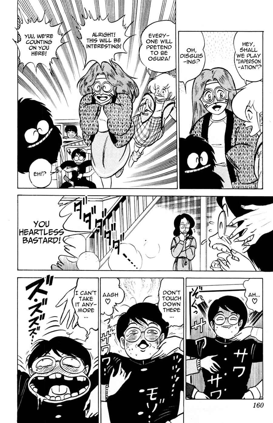 Page 21 Chapter 17 Yuu & Mii