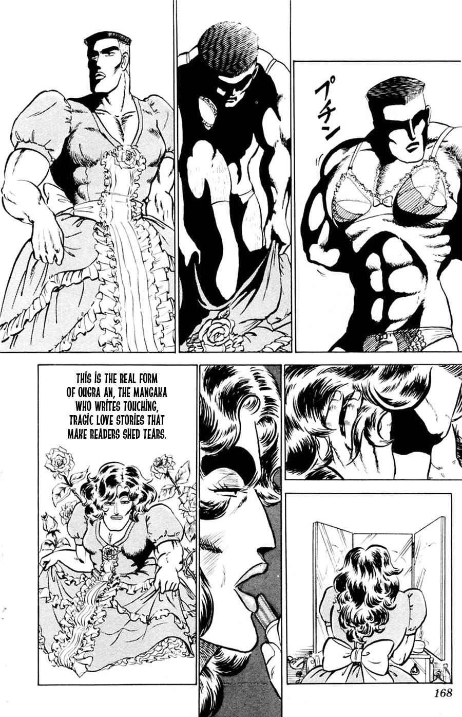 Page 29 Chapter 17 Yuu & Mii