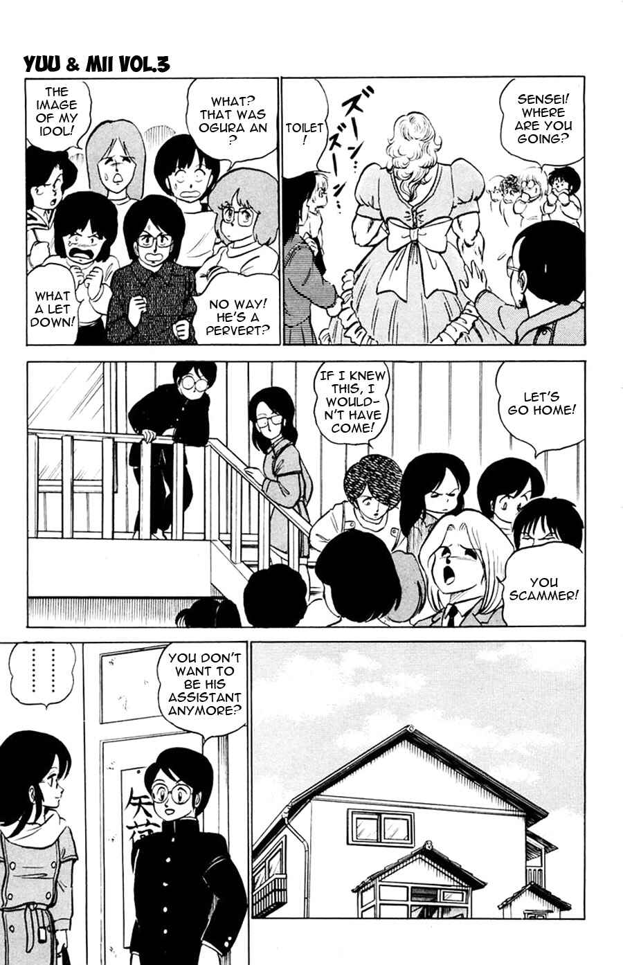 Page 30 Chapter 17 Yuu & Mii