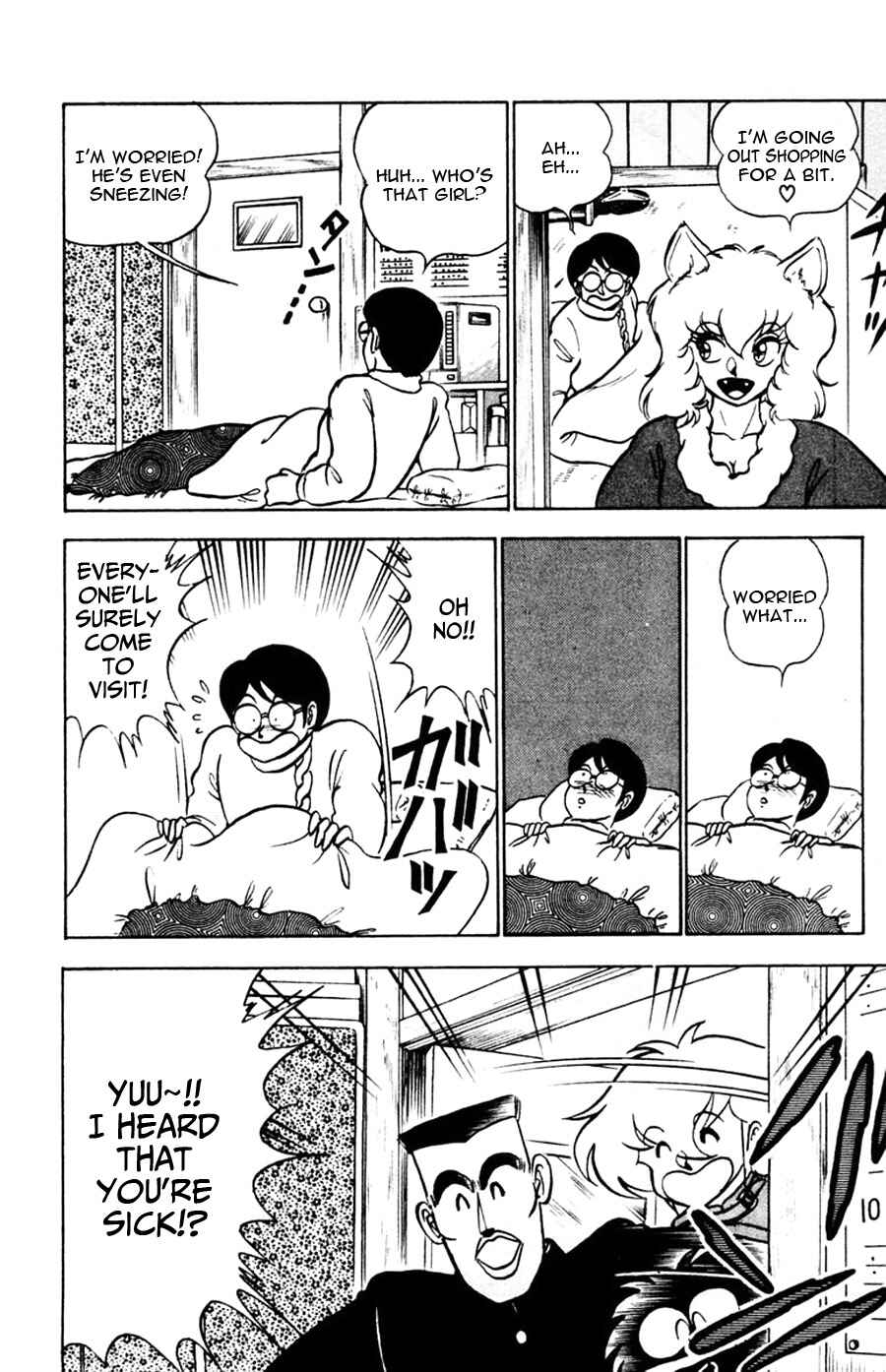 Page 11 Chapter 41 Yuu & Mii