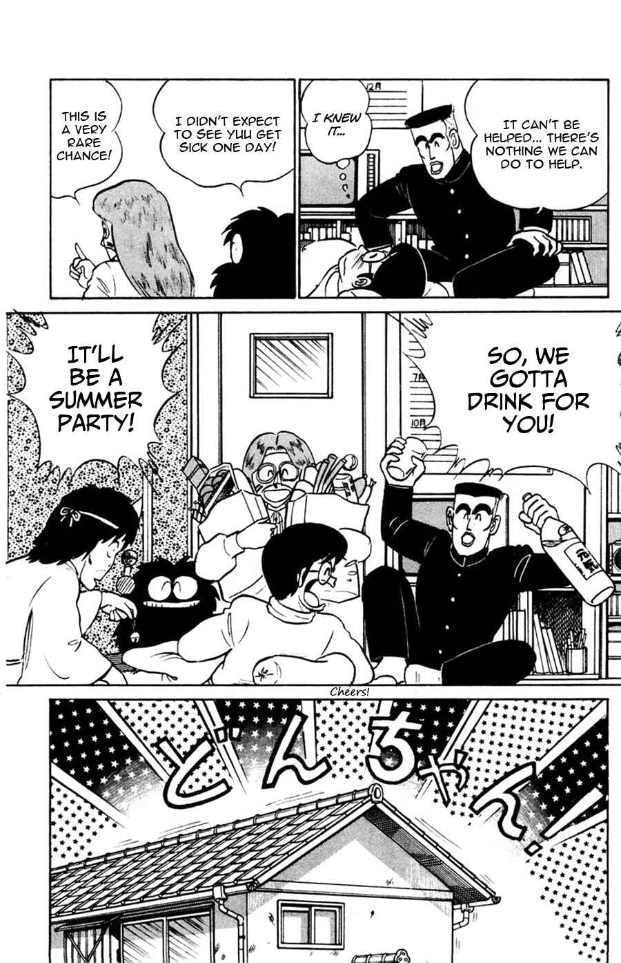 Page 13 Chapter 41 Yuu & Mii