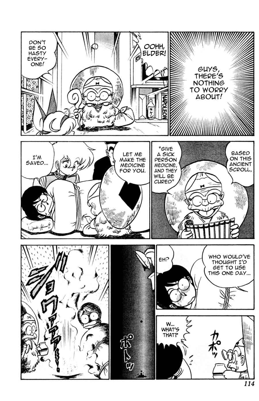 Page 15 Chapter 41 Yuu & Mii