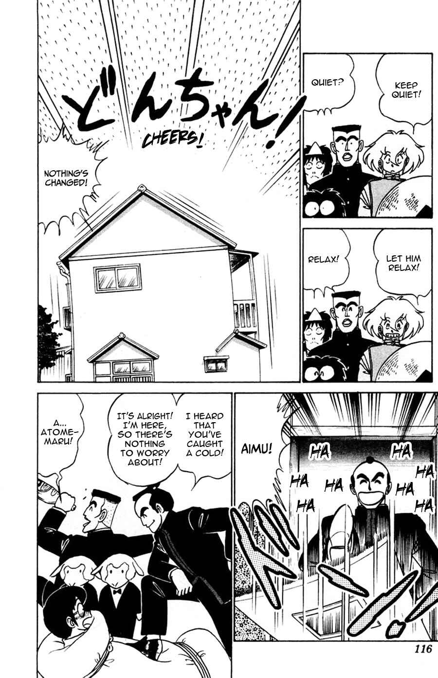 Page 17 Chapter 41 Yuu & Mii