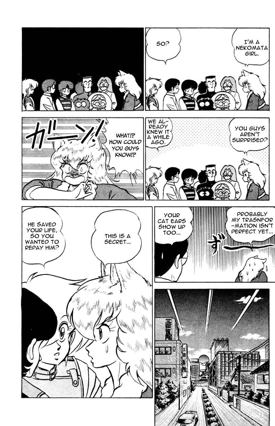 Page 23 Chapter 41 Yuu & Mii