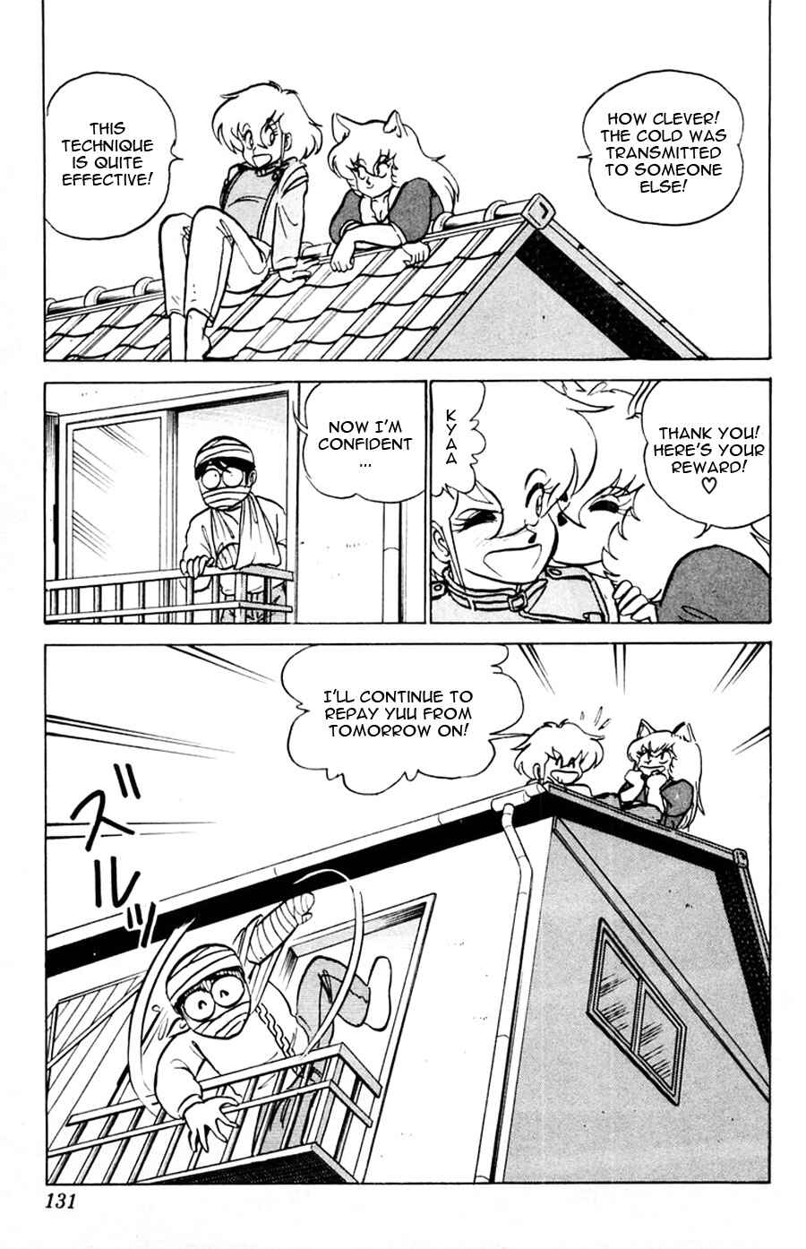 Page 32 Chapter 41 Yuu & Mii
