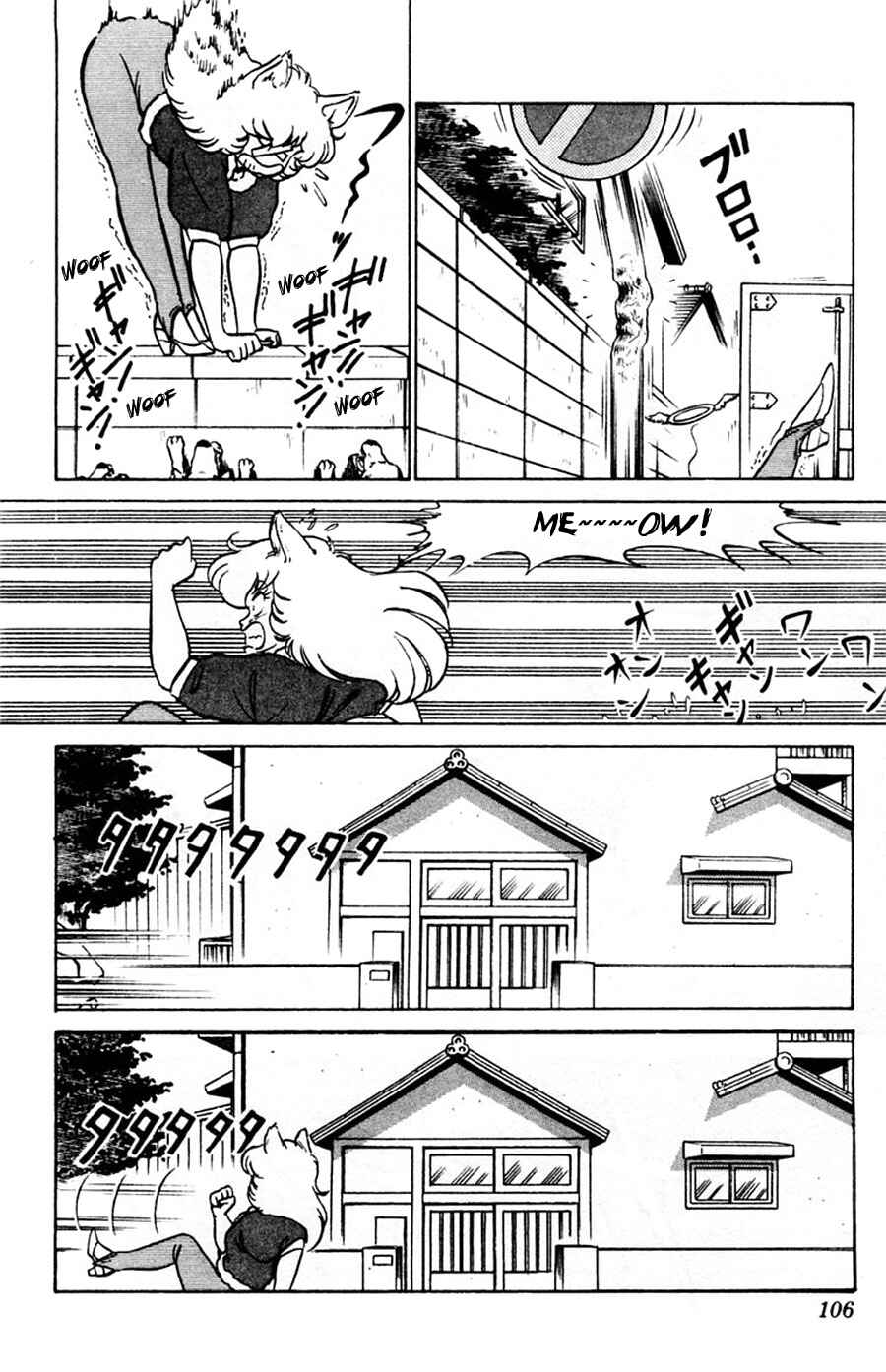 Page 7 Chapter 41 Yuu & Mii