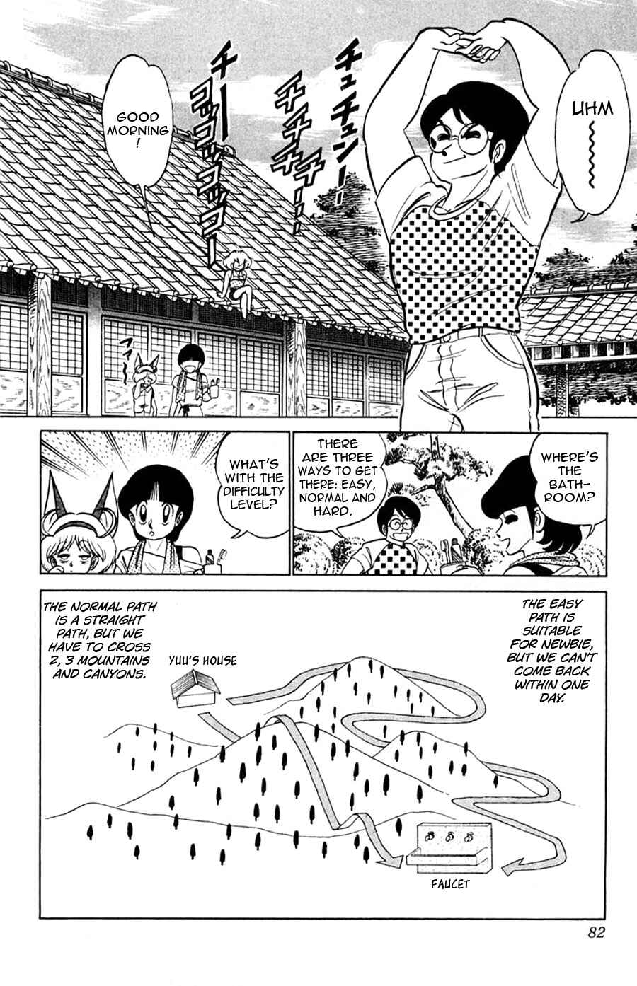 Page 15 Chapter 27 Yuu & Mii