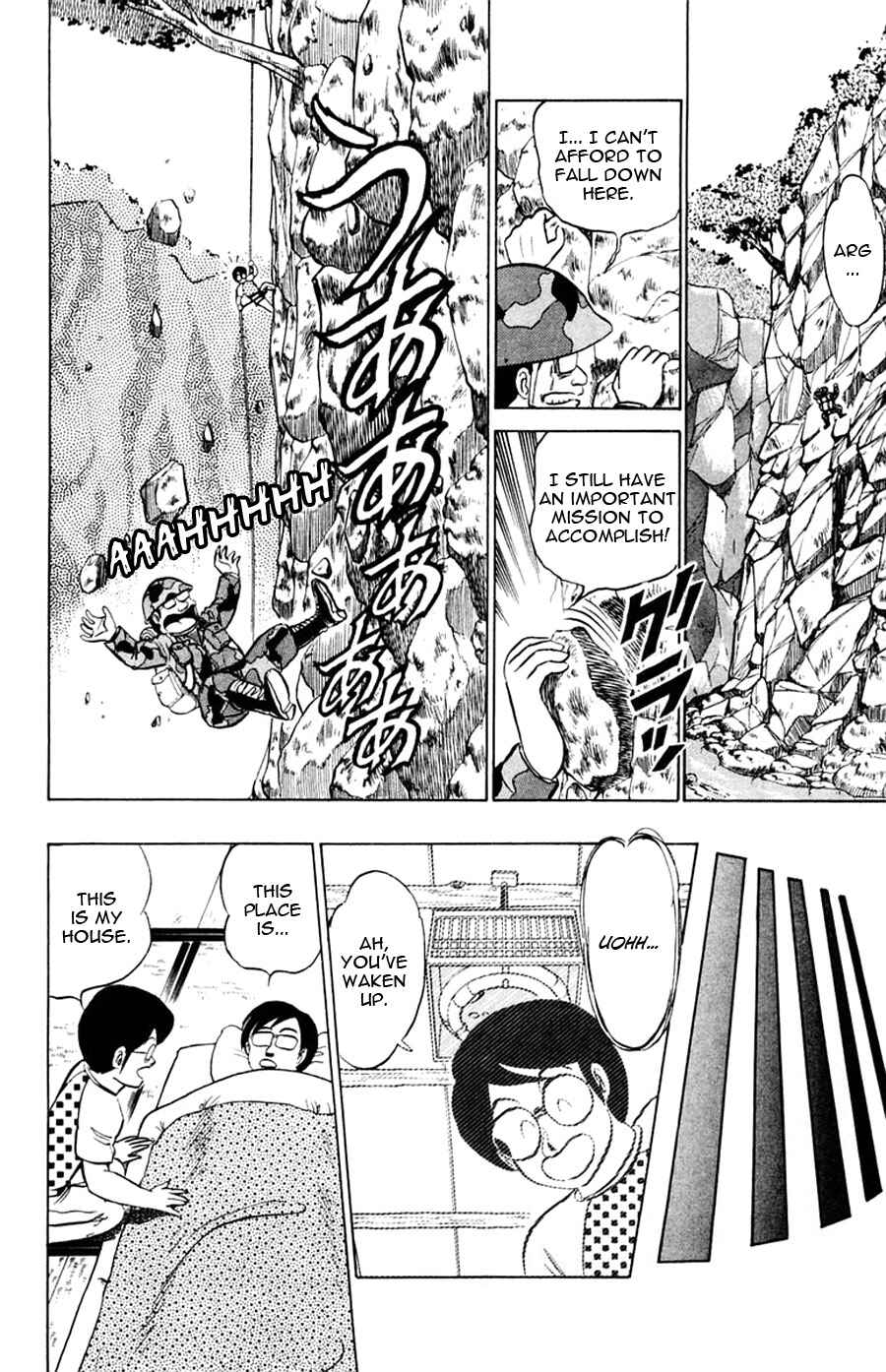 Page 21 Chapter 27 Yuu & Mii