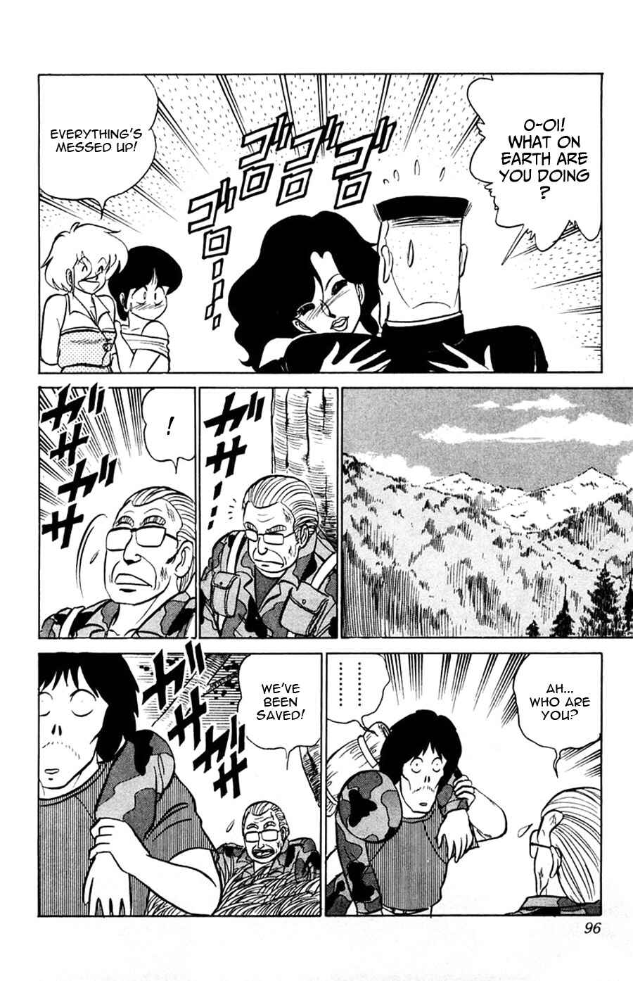 Page 29 Chapter 27 Yuu & Mii