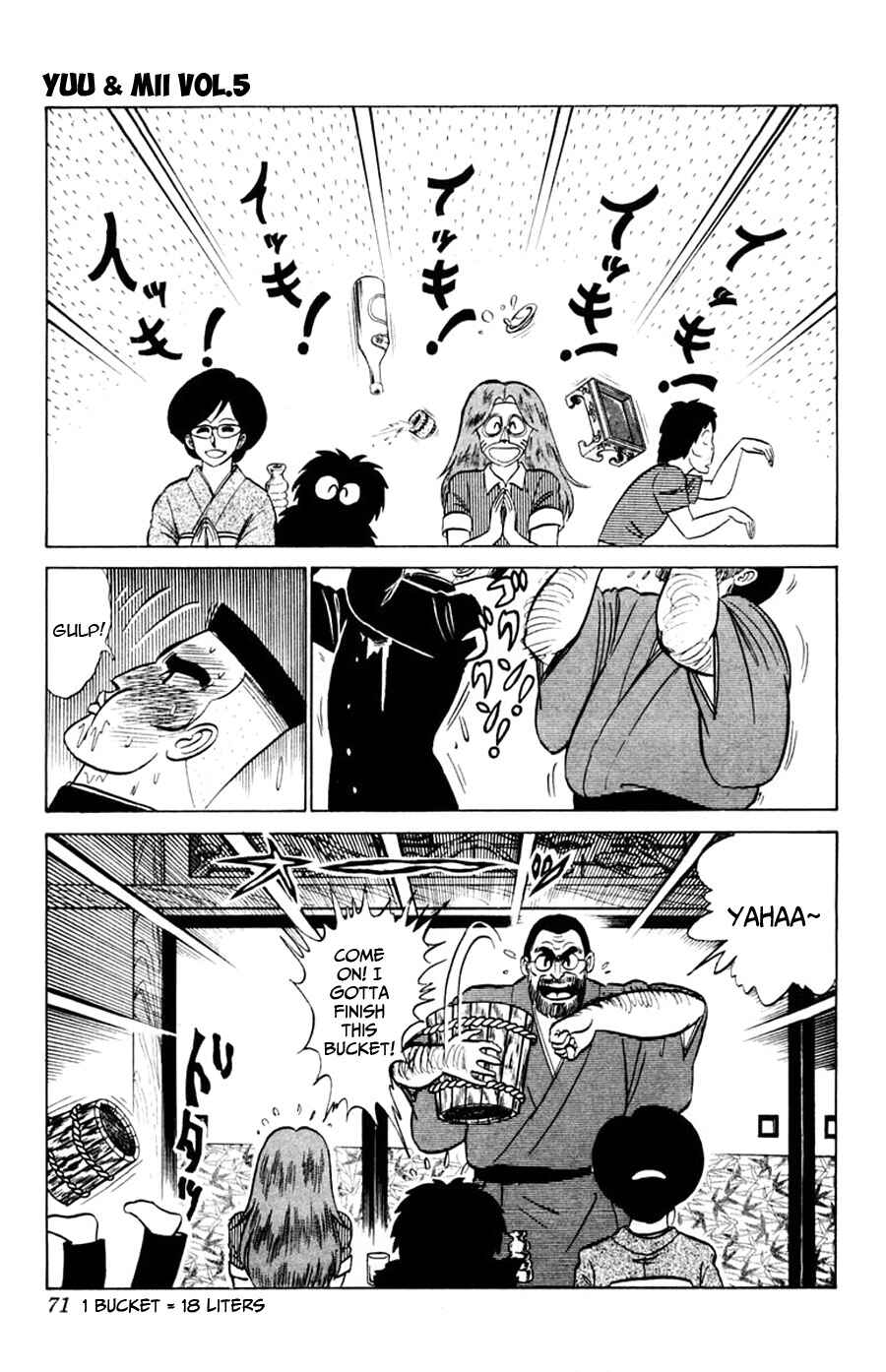 Page 4 Chapter 27 Yuu & Mii