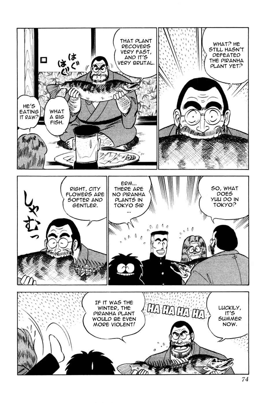 Page 7 Chapter 27 Yuu & Mii