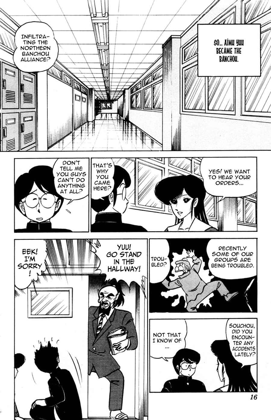 Page 17 Chapter 31 Yuu & Mii